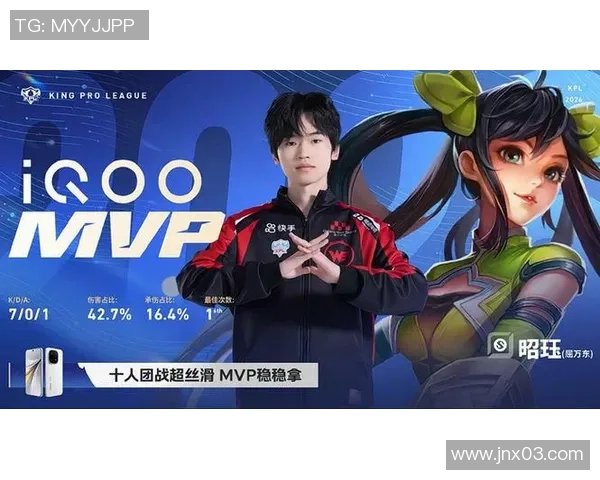 聚焦王者荣耀：WE的节奏话题